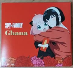 ガーナ スパイファミリー 描き下ろしスリーブ　アーニャのサムネイル
