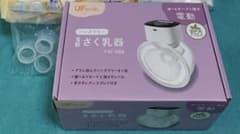 UFsmile いつくし 電動搾乳機 ハンズフリー YW-688 搾乳口 付きのサムネイル