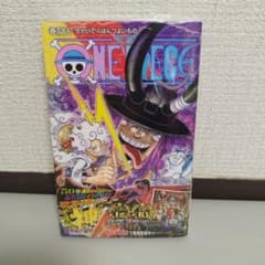 ONE PIECE 115 권 원피스 만화 최신 간 오늘 발송