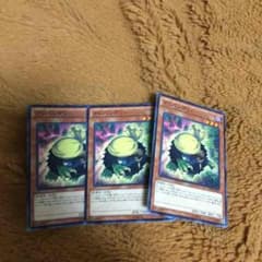 クリバンデット3枚のサムネイル