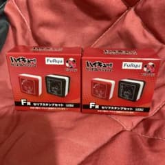 ハイキュー!! グッズコレクション2 F賞 セリフスタンプセット2箱のサムネイル