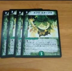 4枚のサムネイル