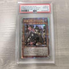 PSA10 黒魔女ディアベルスター 25th シークレット 絵違い 日版 - メルカリ