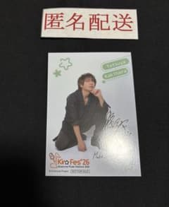 Kiramune キラフェス まねきねこコラボ オリジナルカード 柿原徹也
