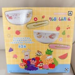 クレヨンしんちゃん サラダボウル＆トング A