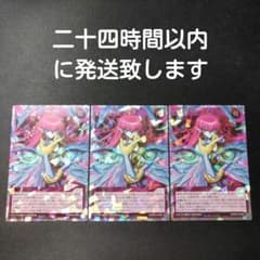 遊戯王 ラッシュデュエル ヒステリックアイズ オーバーラッシュ 三枚