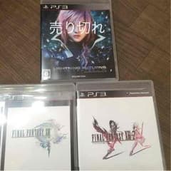 ff13 ff13-2のサムネイル