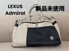 【新品】LEXUS Admiral ショルダー ボストンバック　ゴルフ 新品】LEXUS × Admiral コラボ ボストンバッグ ホワイト 限定 - メルカリ