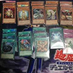 遊戯王 サイバーデッキ エクストラ・オマケ付きのサムネイル