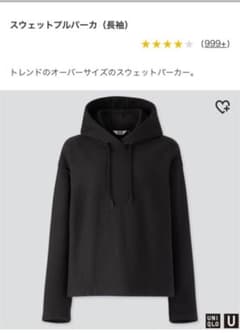今季 スウェットプルパーカー 黒のサムネイル
