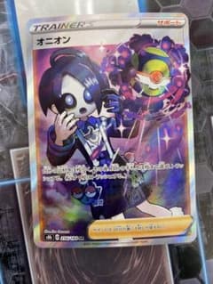 ポケモンカード オニオン SRのサムネイル