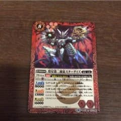 バトスピのサムネイル
