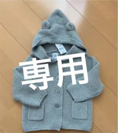 N様専用のサムネイル
