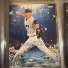 プロ野球カード まとめ売り BBM 読売ジャイアンツのサムネイル