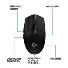 【値下げ】Logicool G ゲーミングマウス G304のサムネイル