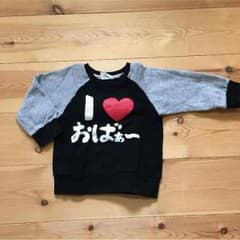 I♡おばぁ スウェット 95のサムネイル