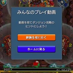 超限定値下げ様 専用のサムネイル