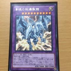 遊戯王のサムネイル
