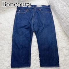 BONCOURA 501XXモデル 濃紺 デニムパンツW34 ボンクラ - メルカリ