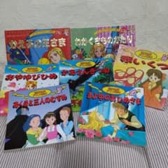 おやゆびひめ、赤いくつ、ほか全7冊のサムネイル