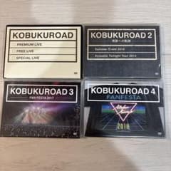 KOBUKUROAD 1-4 DVD セット KOBUKUROAD 1-4 DVD セット - メルカリ