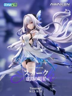 となモ AWAKEN ASSOCIATION 原神 スカーク ガレージキット となモ AWAKEN ASSOCIATION 原神 スカーク ガレージキット - メルカリ