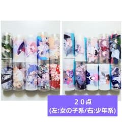 海外 マスキングテープ 女の子 少年系 切り売り セット - メルカリ