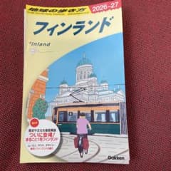 A35 地球の歩き方 フィンランド 2026～2027のサムネイル