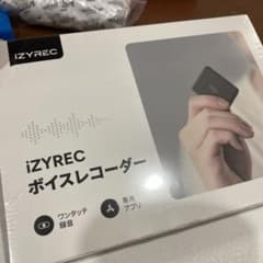 iZYREC ボイスレコーダー　64GB 新品未開封のサムネイル