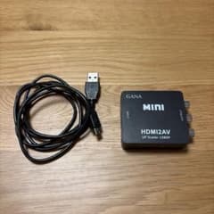 HDMI to AVコンポジット変換器のサムネイル