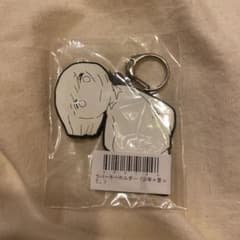 ヨルシカ ラバーキーホルダー 言って。のサムネイル