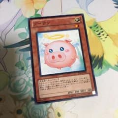 遊戯王 ブーテンのサムネイル