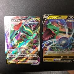 ポケモンカード　レックウザV VMAXセットのサムネイル