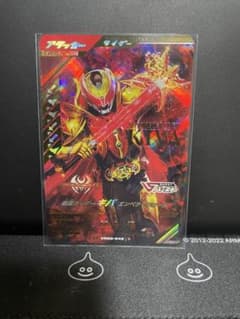 ガンバレジェンズ 仮面ライダーキバ エンペラーフォーム LRのサムネイル