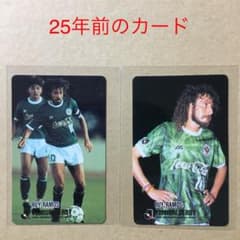 ラモス瑠偉 読売日本サッカークラブ カルビー1993年 ヴェルディ - メルカリ