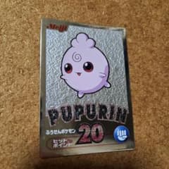 明治 Meiji ポケモン ゲットカード 銀 ププリン - メルカリ