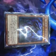 遊戯王 デストルドー シクのサムネイル