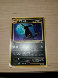 ミュウ様専用 旧裏 ポケモンカード ブラッキーのサムネイル