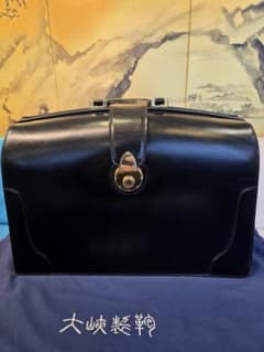 大峡製鞄 黒 ダレスバッグ ザ・ダレス - メルカリ