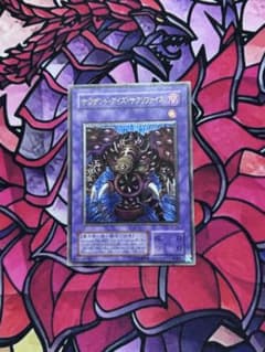 遊戯王【良品】サウザンドサクリファイス レリーフ - メルカリ