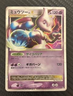 極美品】ポケモンカード ミュウツー LV.X Dp5 - メルカリ