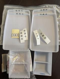 美容師国家試験　トレイセットのサムネイル