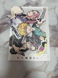 Tokyo Revengers doujinshi SanTake KokoTake MaiTake Budou is loved