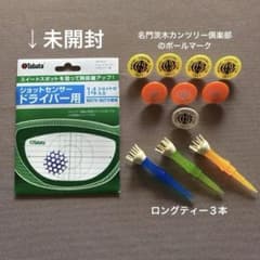 Tabata ショットセンサー ドライバー用 & おまけでボールマークとティーのサムネイル