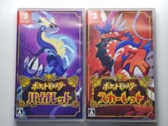ポケットモンスター バイオレット & スカーレットのサムネイル