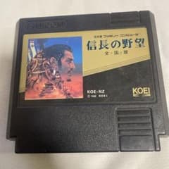 信長の野望 全国版 ファミコン ソフト - メルカリ