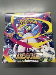 【BOX】ポケモンカードゲーム メガシンフォニア シュリンク付きのサムネイル