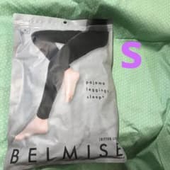ベルミスパジャマレギンスのサムネイル