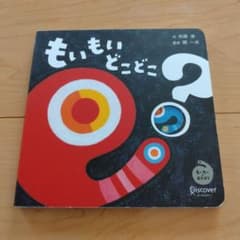 まなか様 リクエスト 2点 まとめ商品のサムネイル