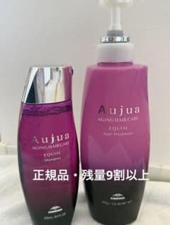オージュア エクイアル シャンプー&トリートメントセット 1月購入